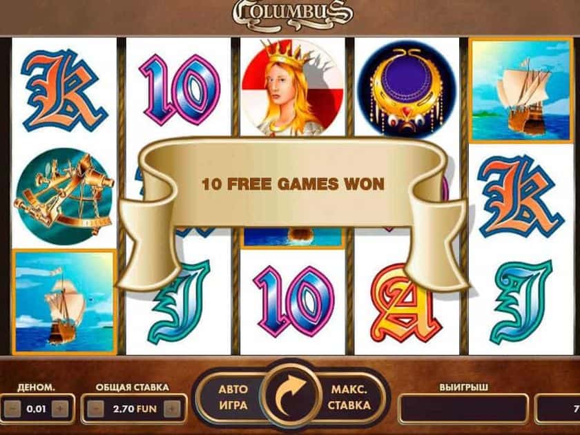 Фри-спины в слоте Columbus