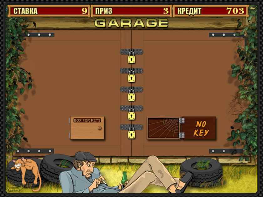 Бонусная игра в автомате Garage Бонусная тематическая игра в слоте Garage