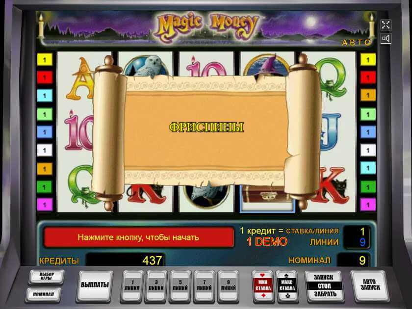 Фри-спины в Magic Money